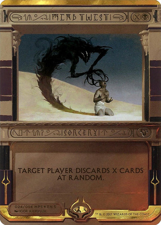 Mind Twist [MPS2 - 24]