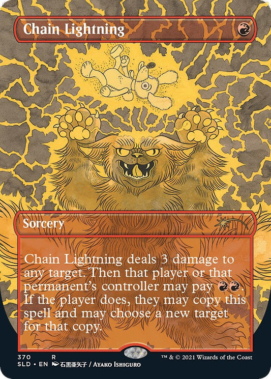 Chain Lightning (370) [SLD - 370]