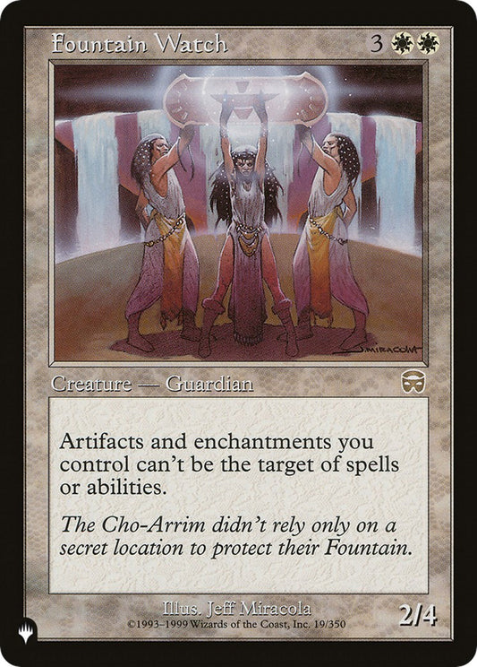 Fountain Watch [LIST - 19/350]