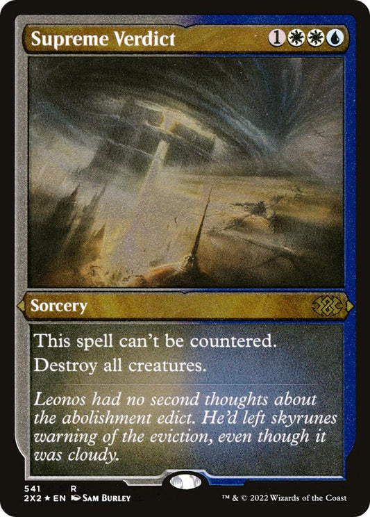 Supreme Verdict (Foil Etched) [2X2 - 541]