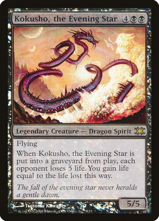 Kokusho, the Evening Star [DRB - 9]