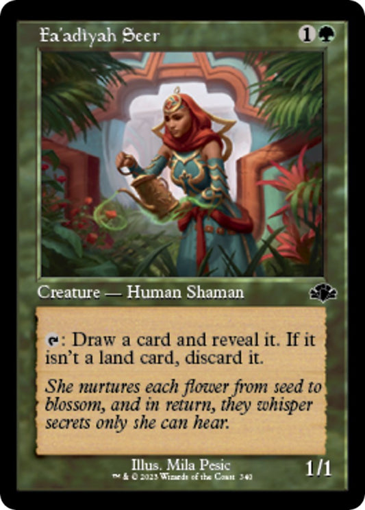 Fa'adiyah Seer (Retro Frame)