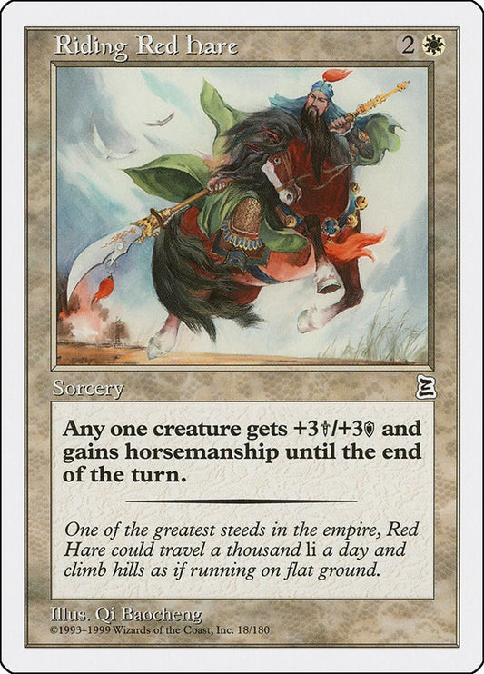Riding Red Hare [PTK - 18]