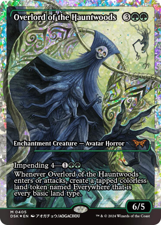 Overlord of the Hauntwoods (Showcase) (Fracture Foil)