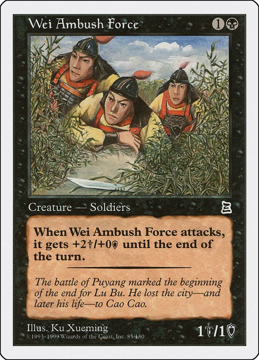 Wei Ambush Force [PTK - 85]