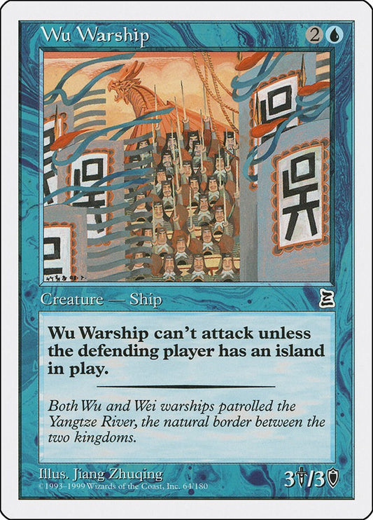 Wu Warship [PTK - 64]